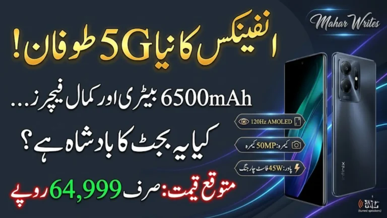 Infinix Note Edge 5G Price in Pakistan, Specifications, Features & Full Review 2026
