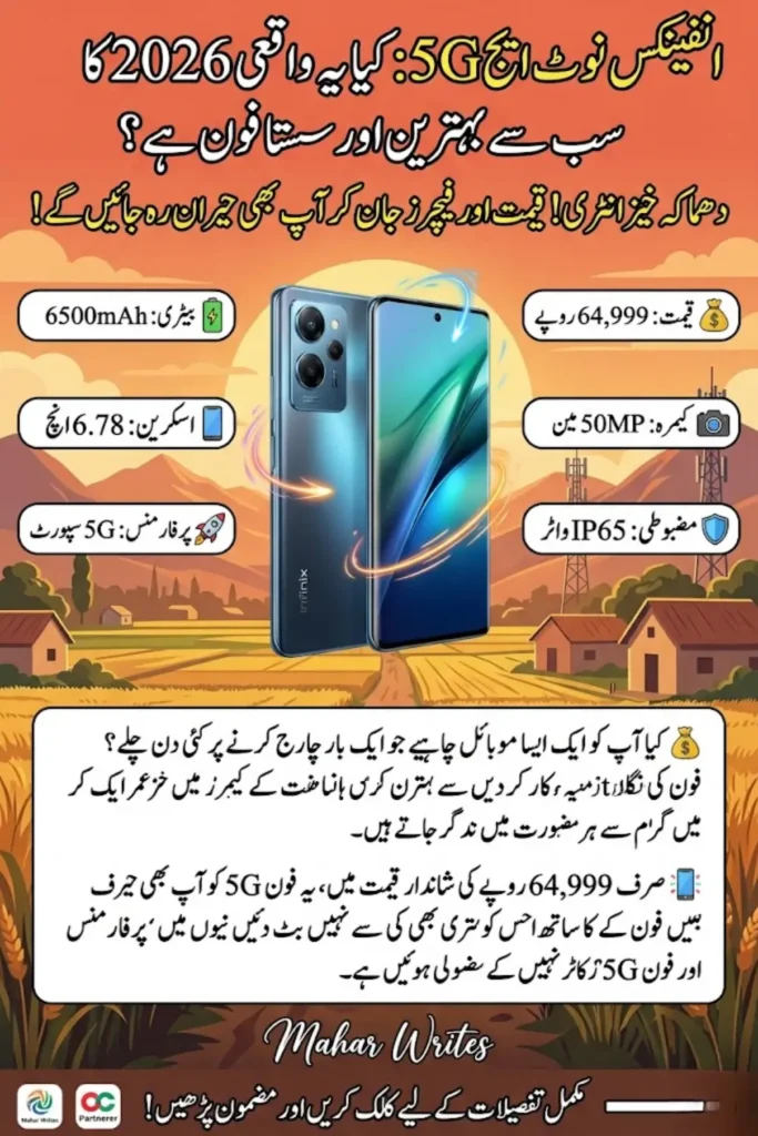 Infinix Note Edge 5G Price in Pakistan, Specifications, Features & Full Review 2026
