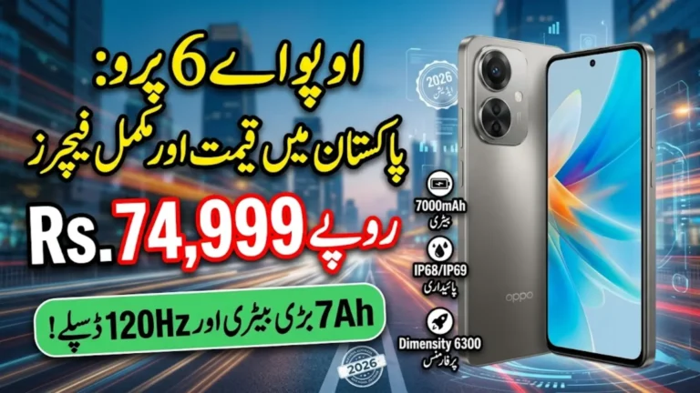 Oppo A6 Pro Price in Pakistan 2026 – Full Specifications, Features, Battery & Performance Review