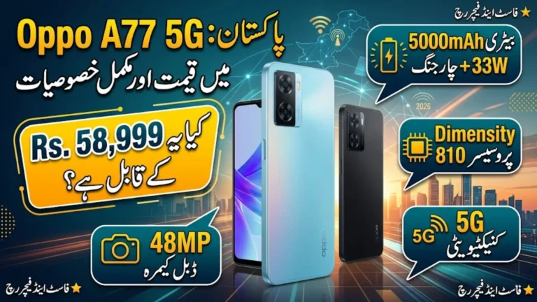 Oppo A77 5G Price in Pakistan, Full Specifications, Features, and Honest Review 2026