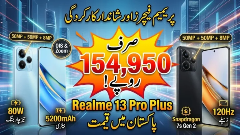 Realme 13 Pro Plus Price in Pakistan 2026 and Full Specifications with Features