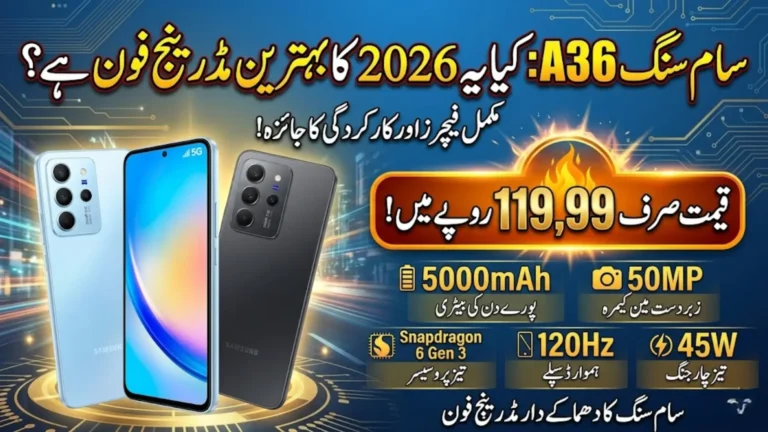 Samsung Galaxy A36 Price in Pakistan 2026, Specifications, Features and Review