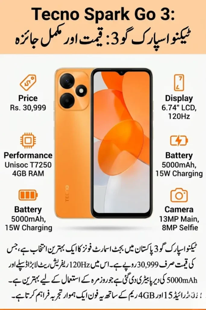 Tecno Spark Go 3 Price in Pakistan, Full Specifications, Features and Review 2026