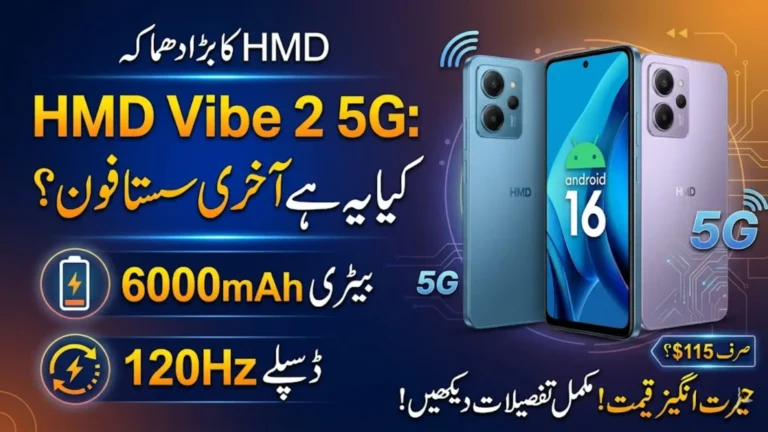 HMD Vibe 2 5G Launched with 6000mAh Battery, 120Hz Display and Android 16