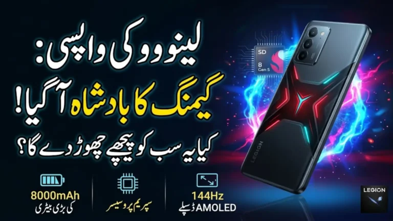 Lenovo Legion Y70 2026 Launch Date, Specs, Features and Battery Details