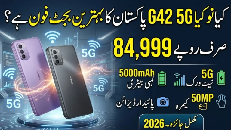 Nokia G42 Price in Pakistan 2026, Full Specifications, Features & Review