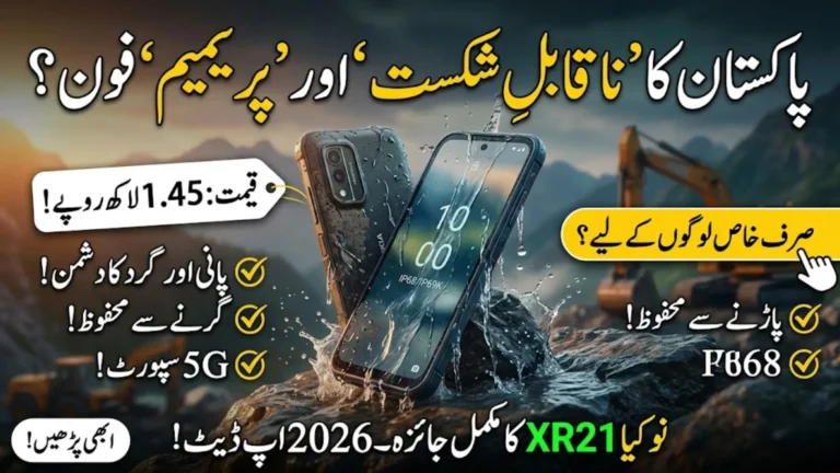 Nokia XR21 Price in Pakistan 2026, Full Specifications, Features, and Complete Review