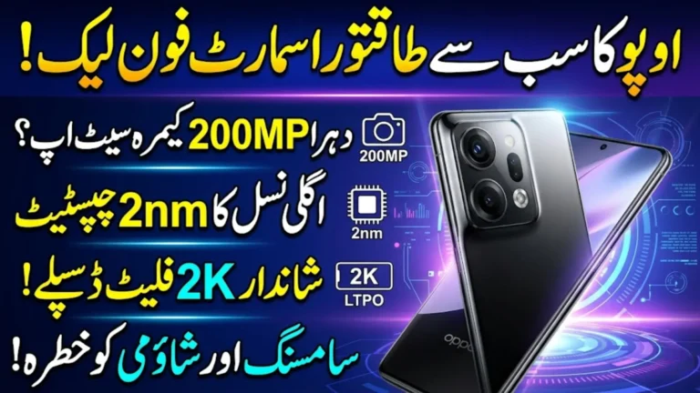 Oppo Find X10 Pro Max Leak Reveals Dual 200MP Cameras and 2nm Chipset