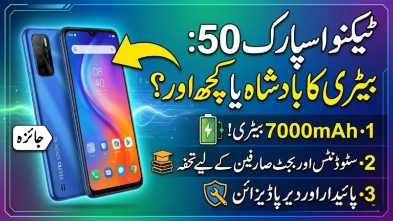TECNO SPARK 50 Review Pakistan 2026 With Massive 7000mAh Battery
