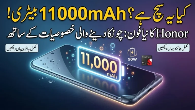 Honor X80 Pro Max Specifications, Features, Battery, Camera, and Expected Price