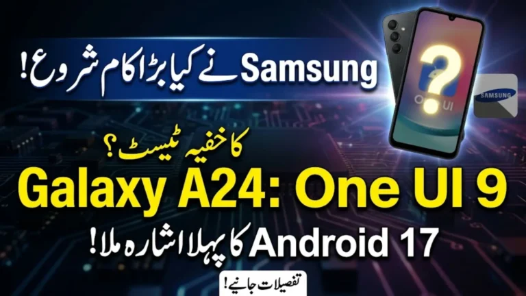 Samsung Galaxy A24 One UI 9 Update Enters Internal Testing With Android 17 Firmware
