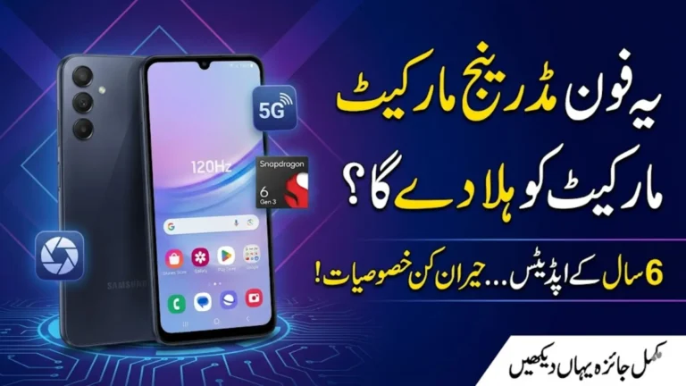 Samsung Galaxy A27 5G Specifications, Features, Camera, Battery, and Expected Price