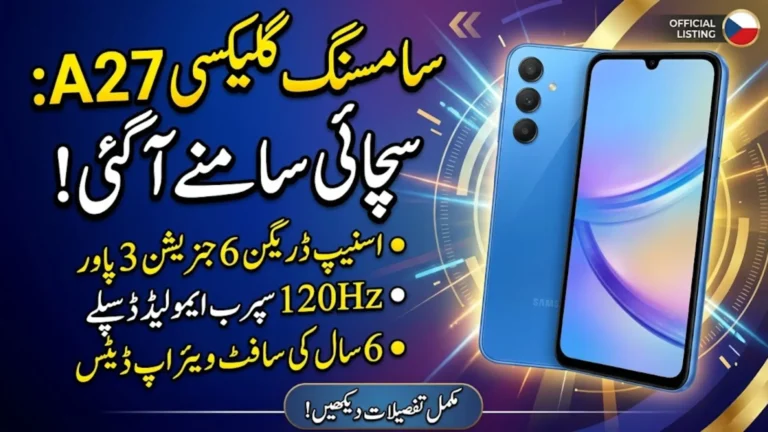 Samsung Galaxy A27 Officially Listed: Specifications, Features, Colors, Price, and Software Support